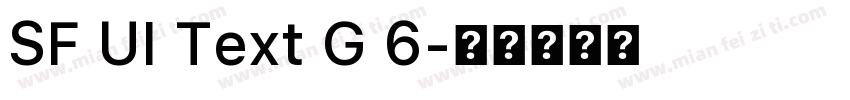 SF UI Text G 6字体转换